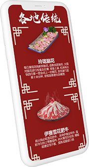 FengWangFu